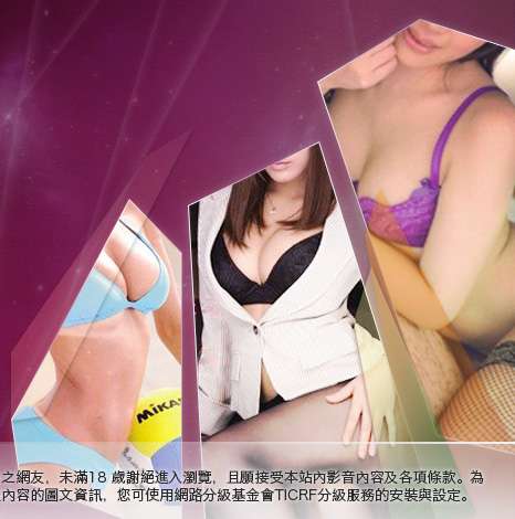 81聊天網大胸部美女圖